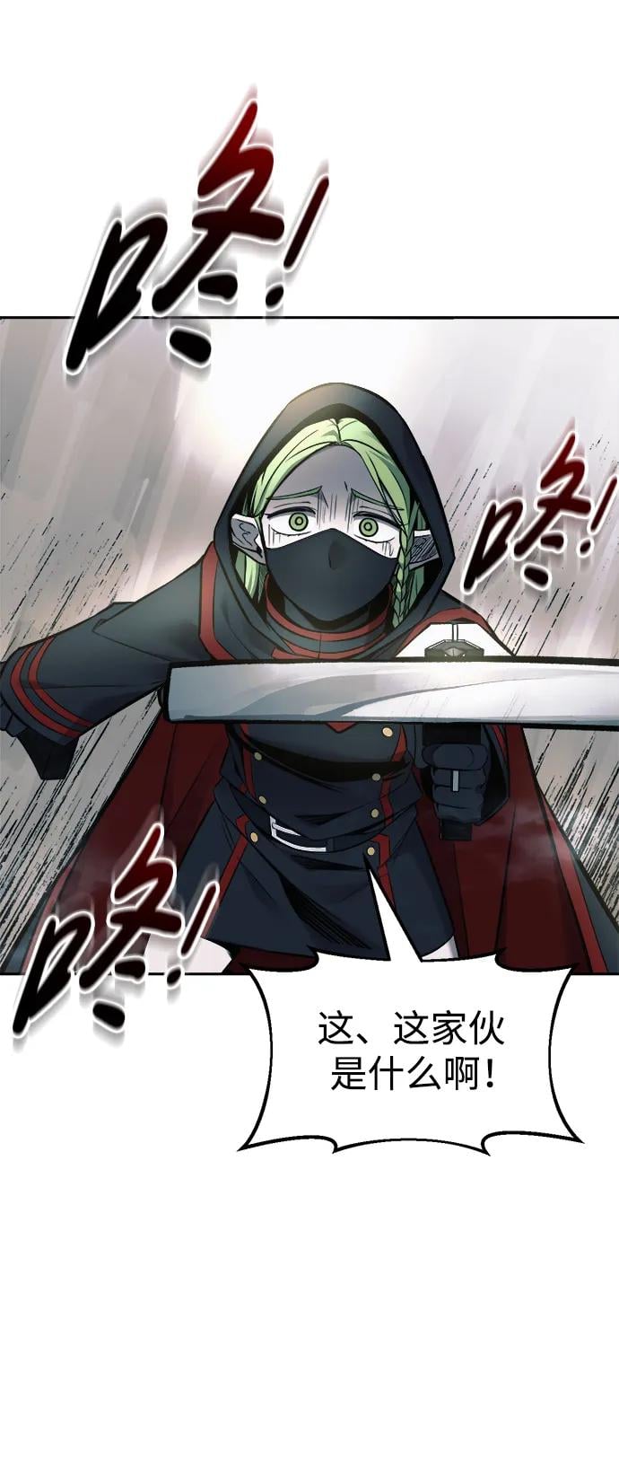 第 88 页