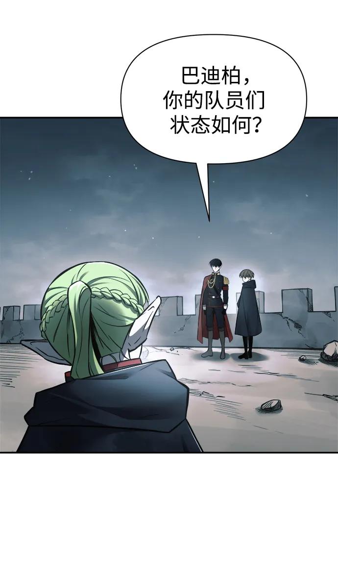 第 57 页