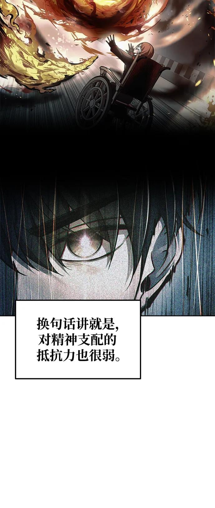 第 97 页