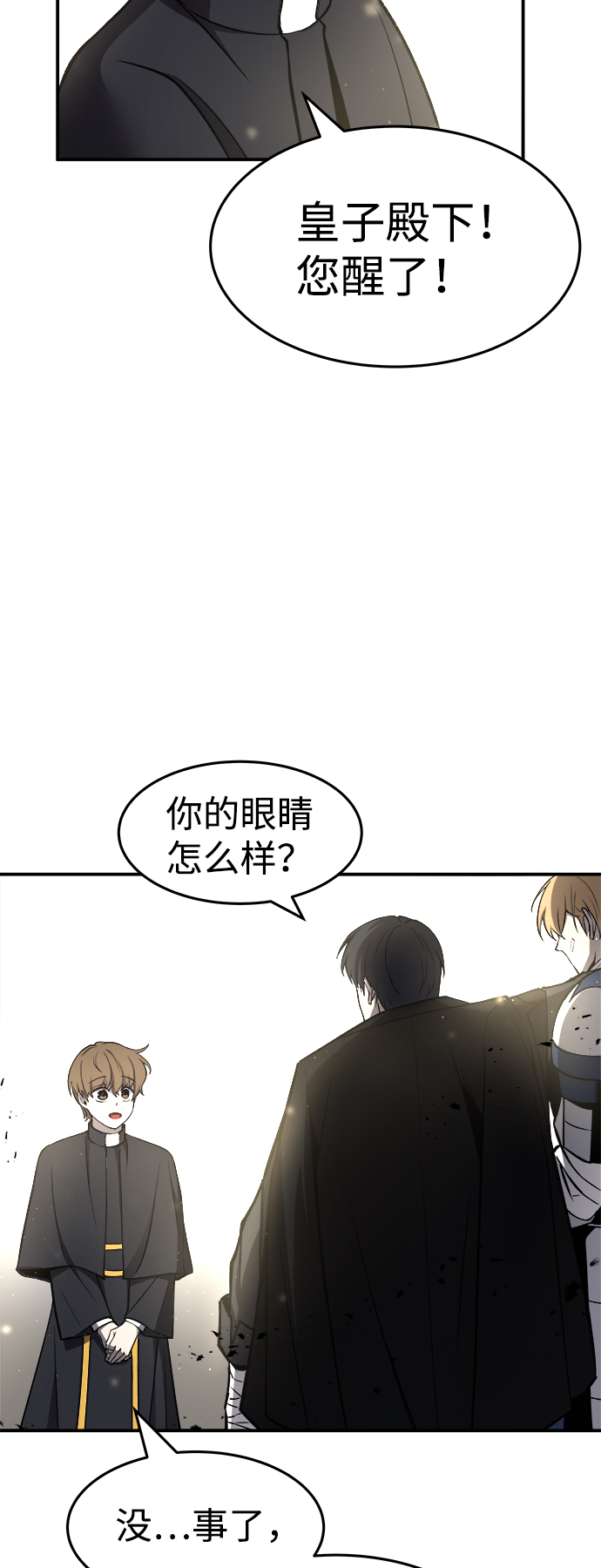 第 53 页