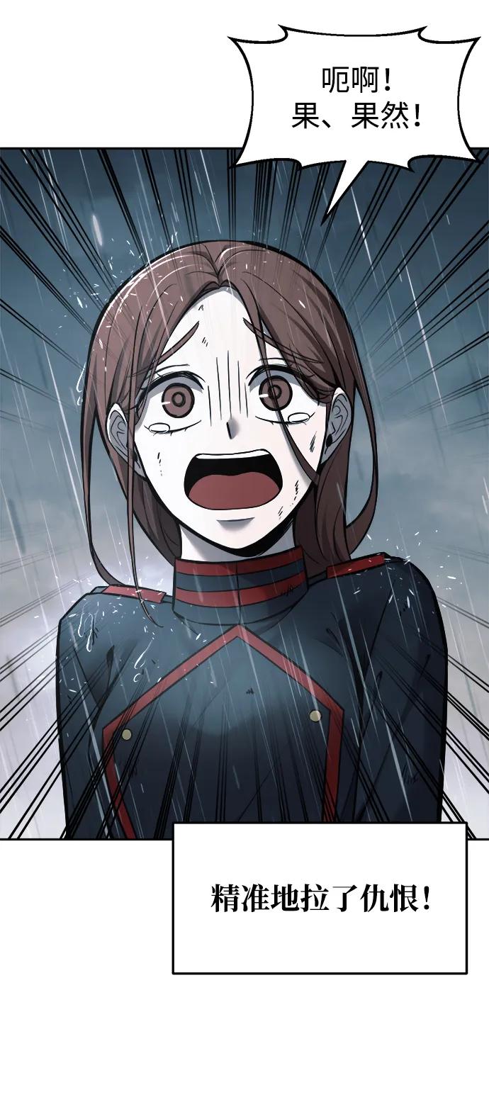 第 105 页
