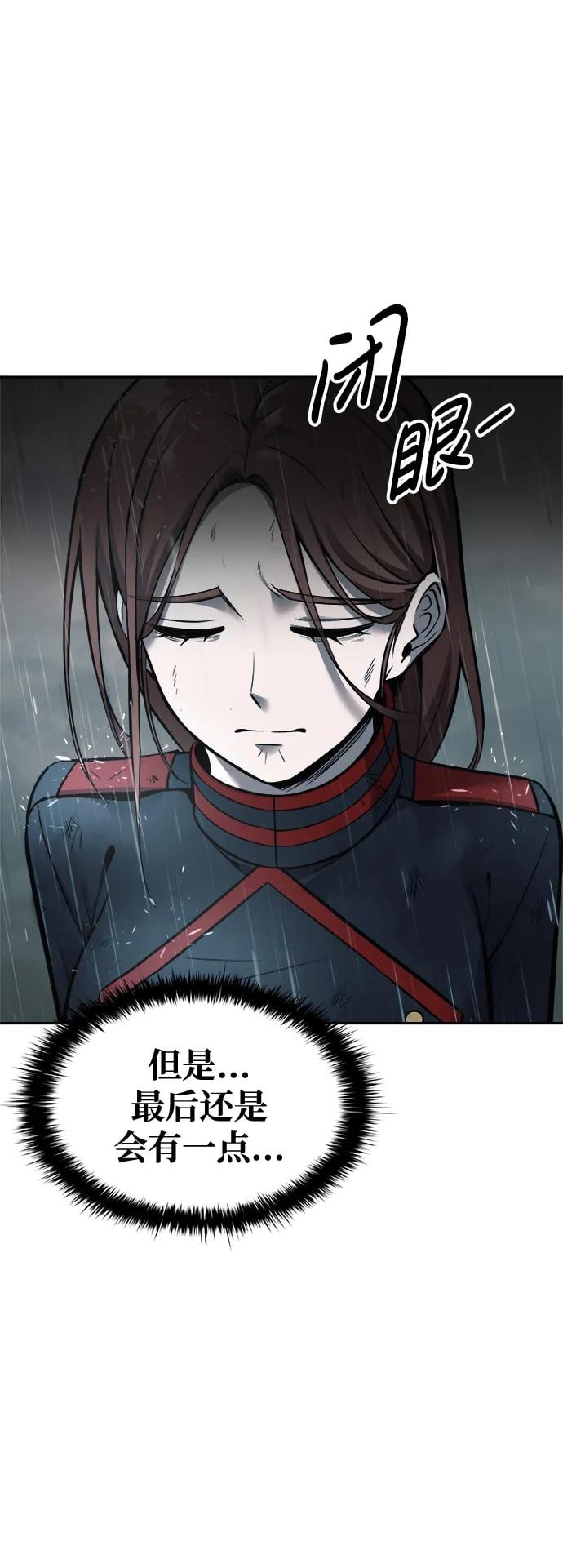 第 112 页