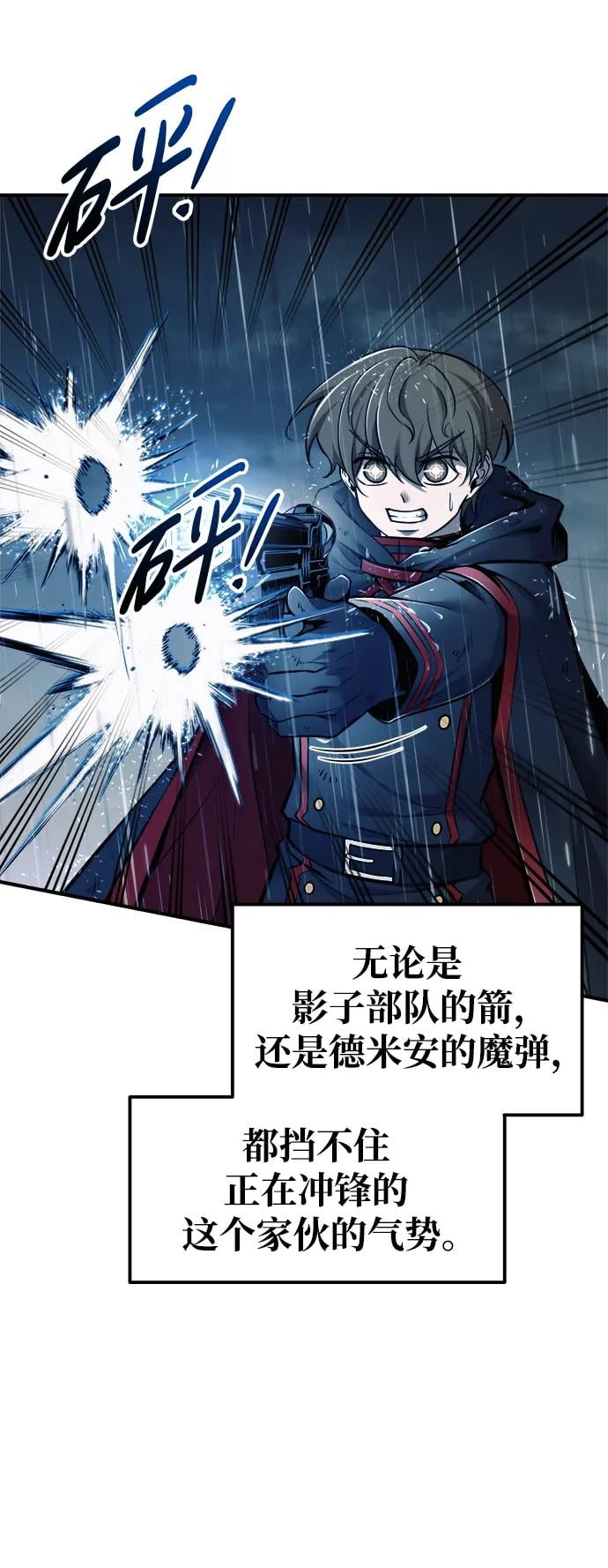 第 87 页