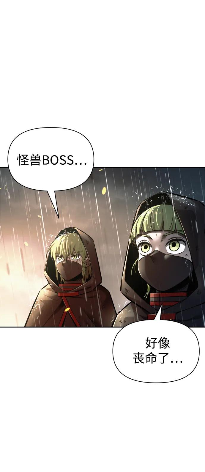 第 99 页
