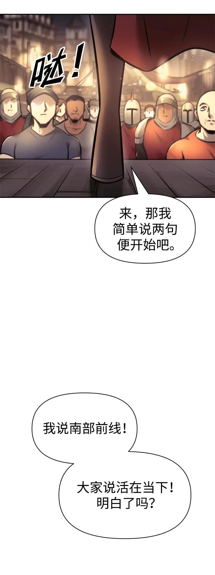 第 108 页
