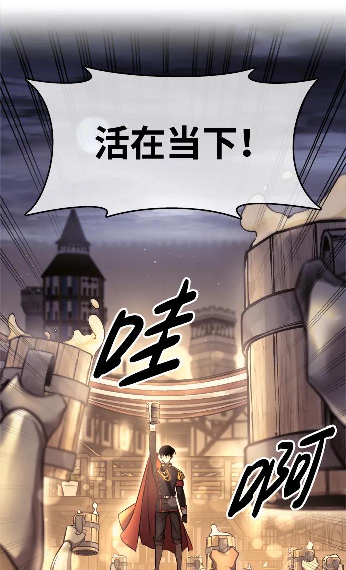 第 110 页