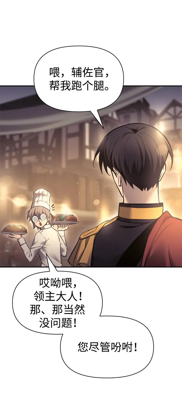 第 113 页