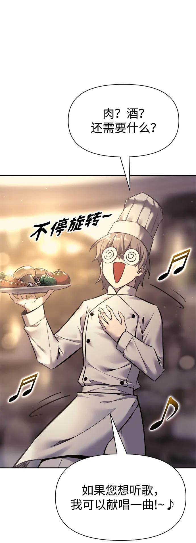 第 114 页