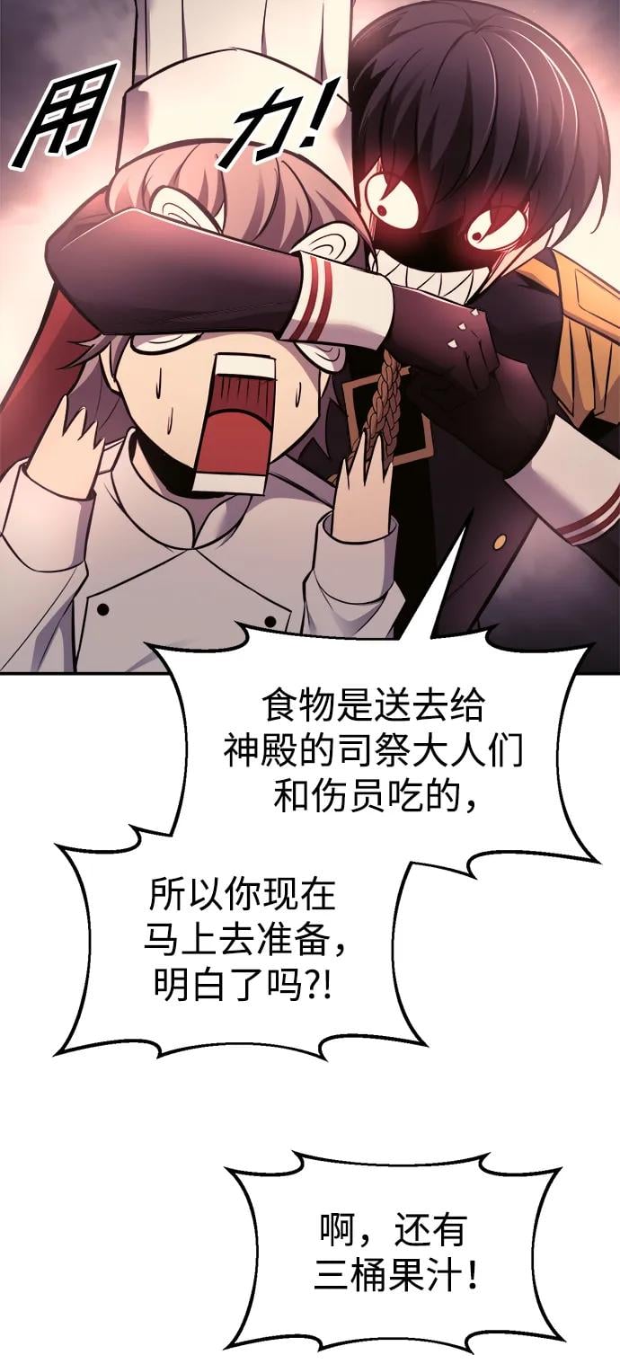 第 117 页