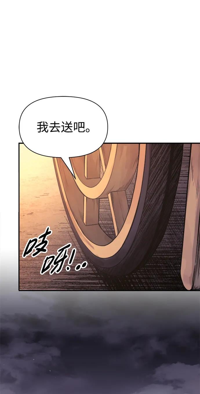 第 118 页