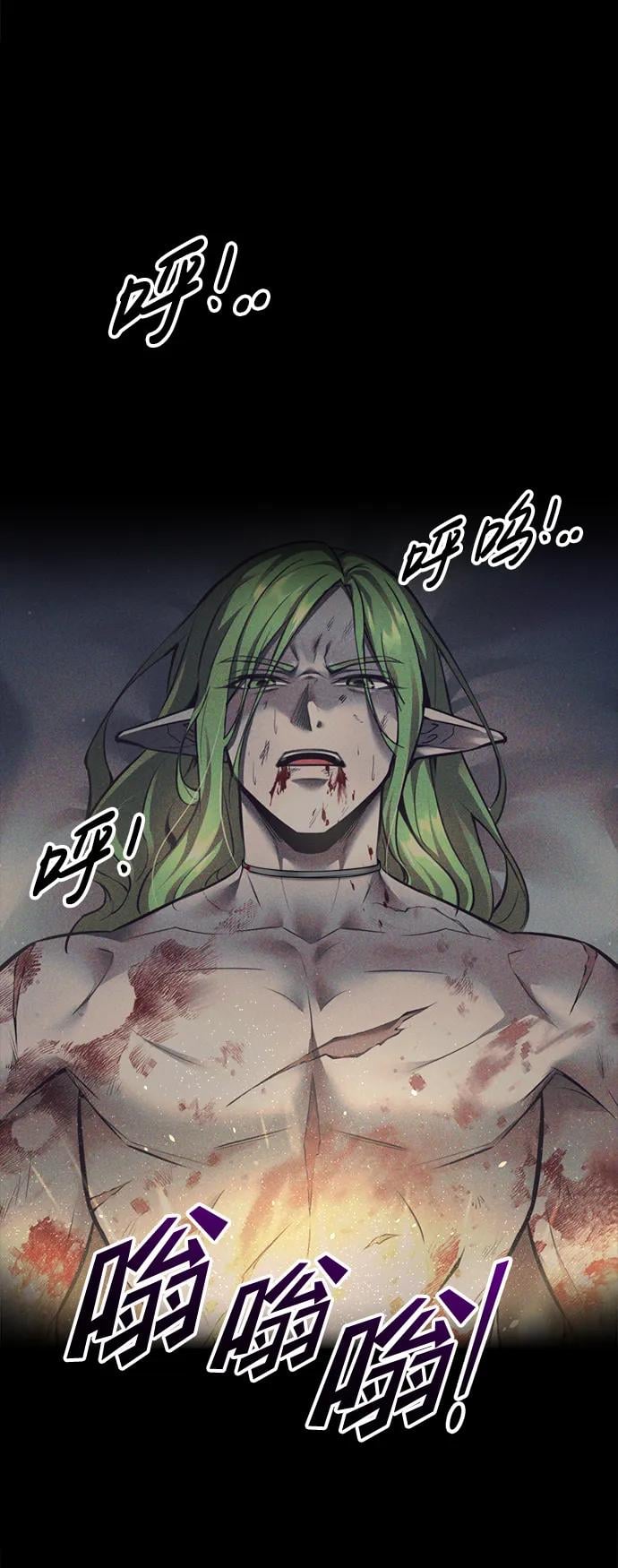 第 76 页