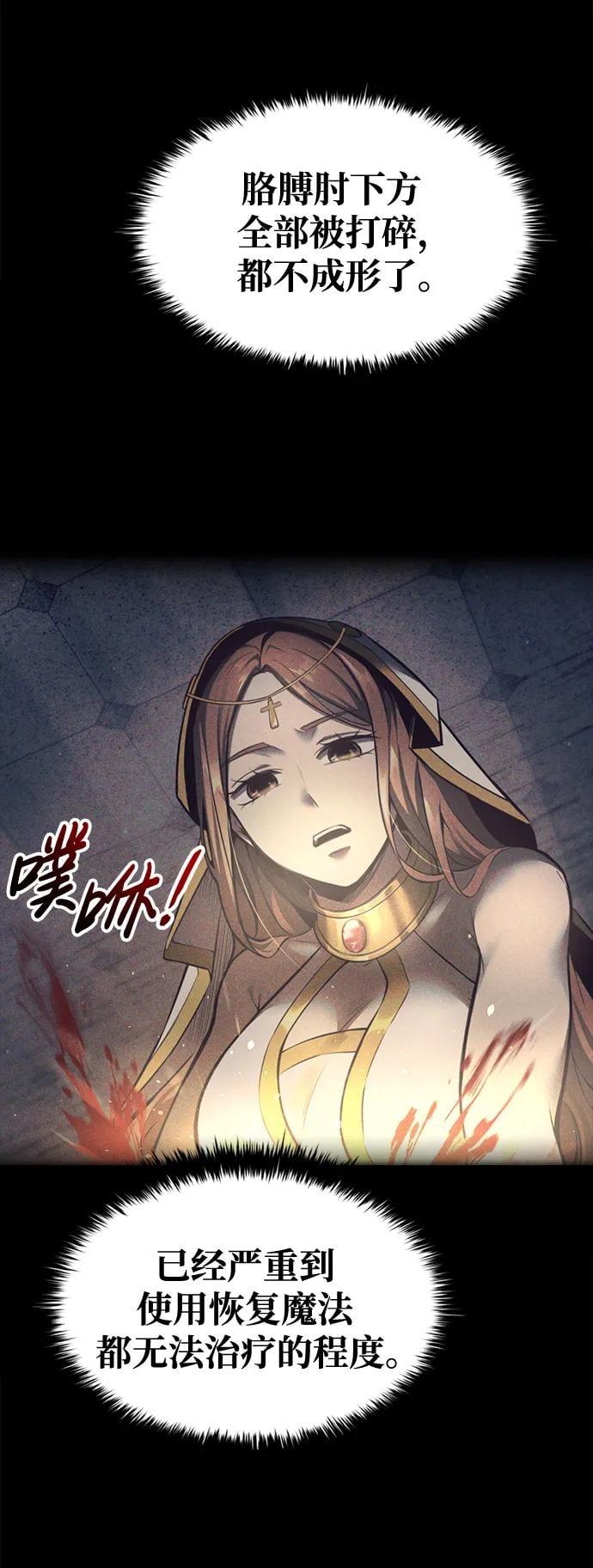 第 77 页