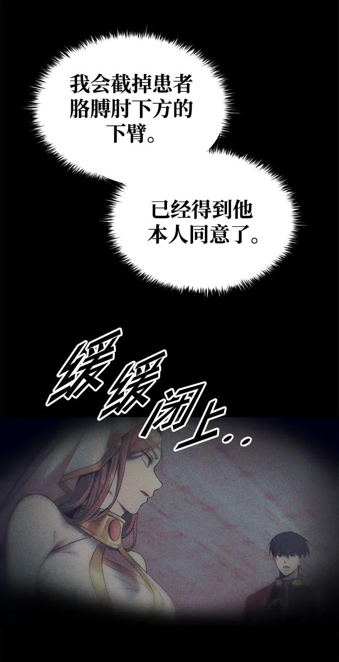 第 80 页