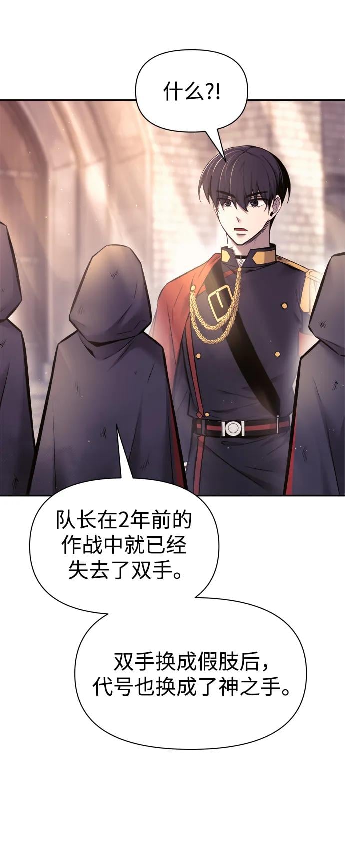 第 85 页