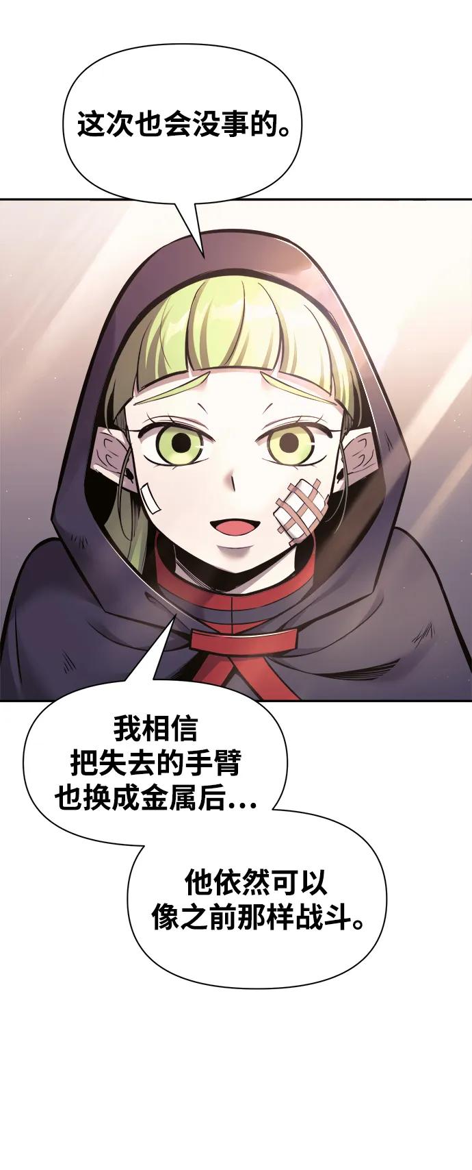 第 87 页
