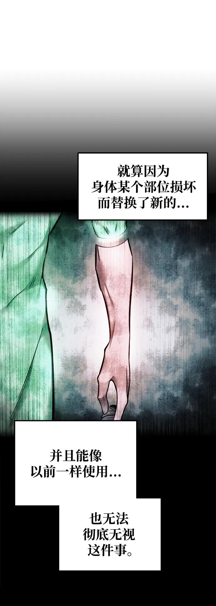 第 89 页