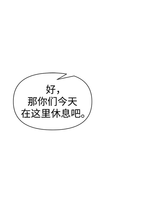 第 97 页