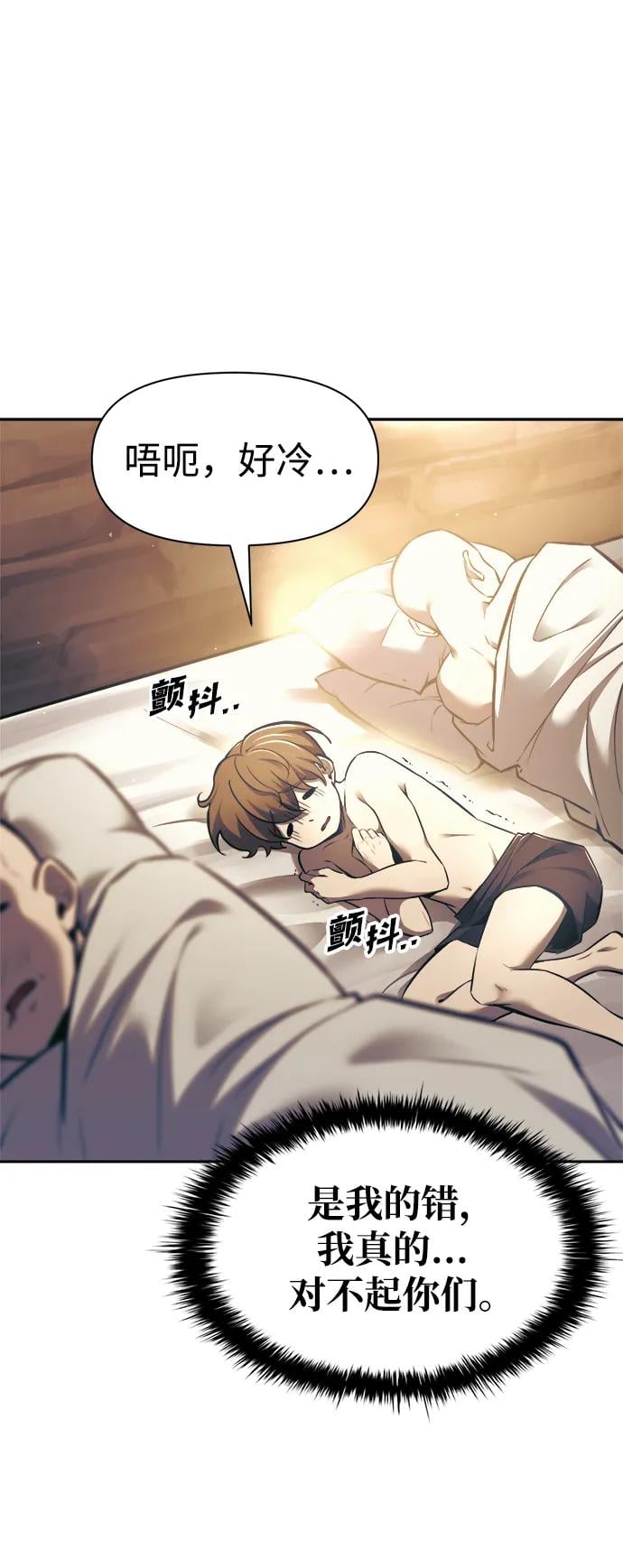 第 105 页