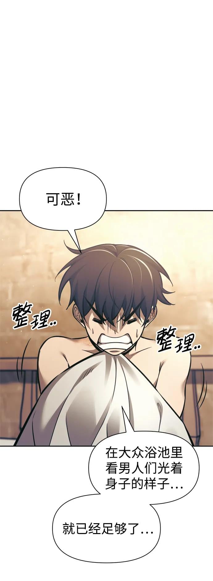 第 108 页