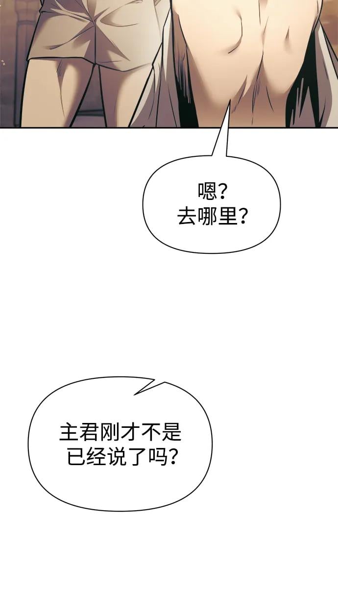 第 110 页