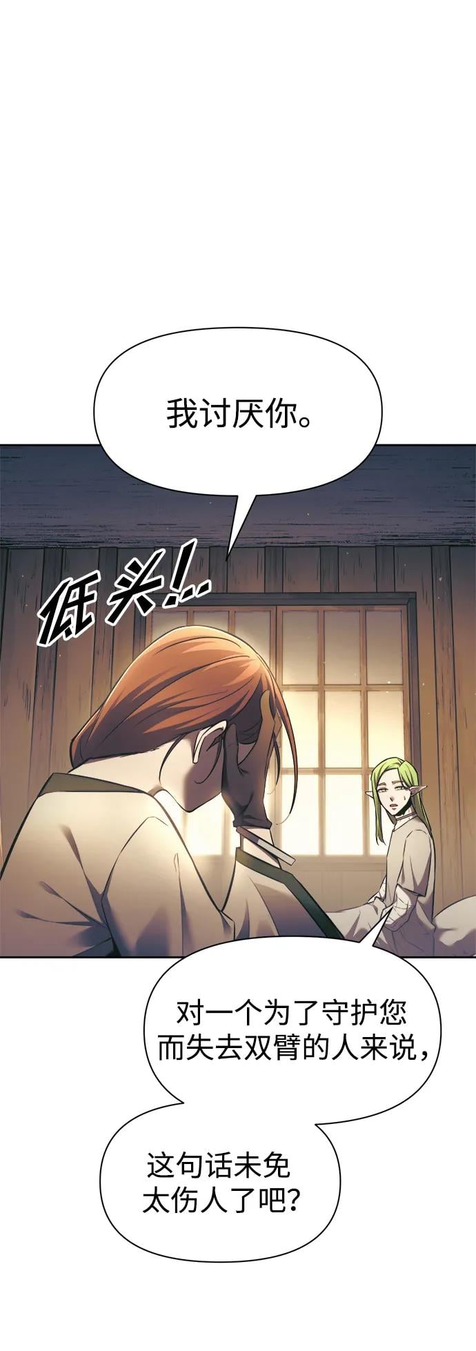 第 57 页