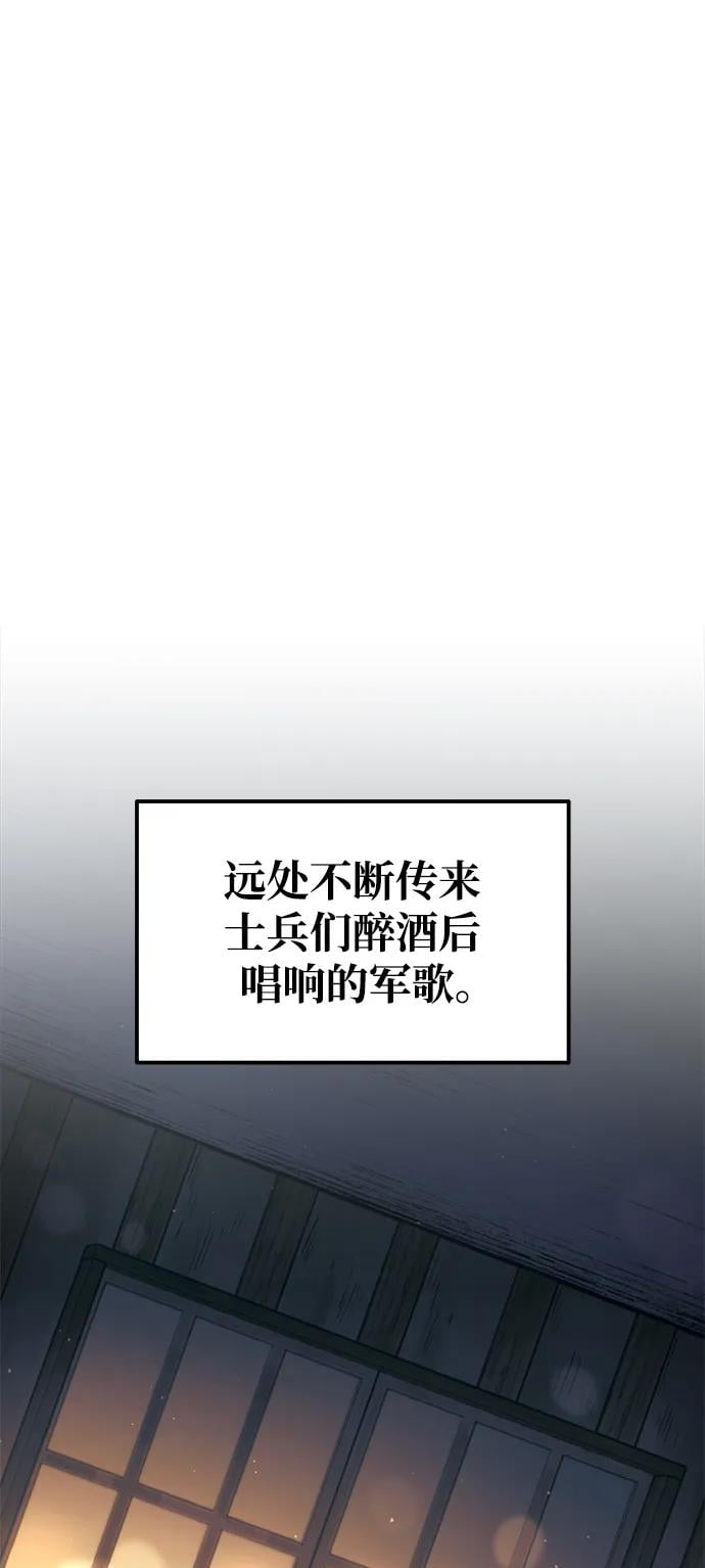 第 77 页