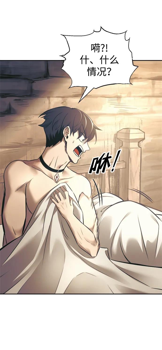 第 82 页
