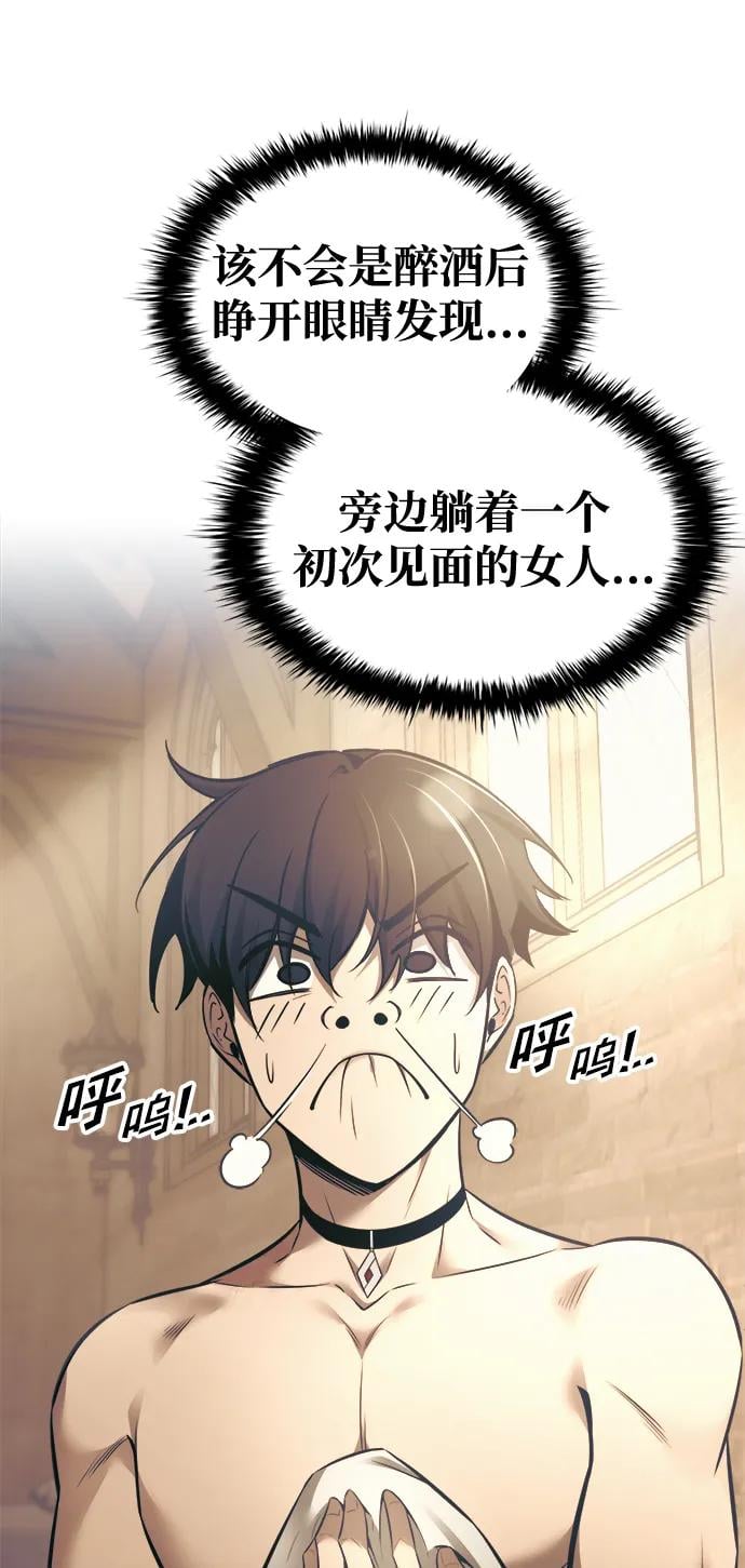 第 83 页
