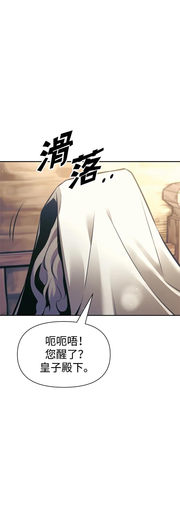 第 85 页