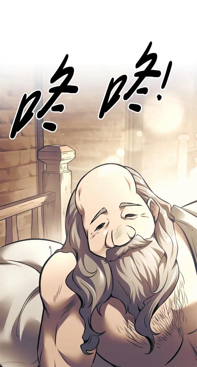 第 86 页