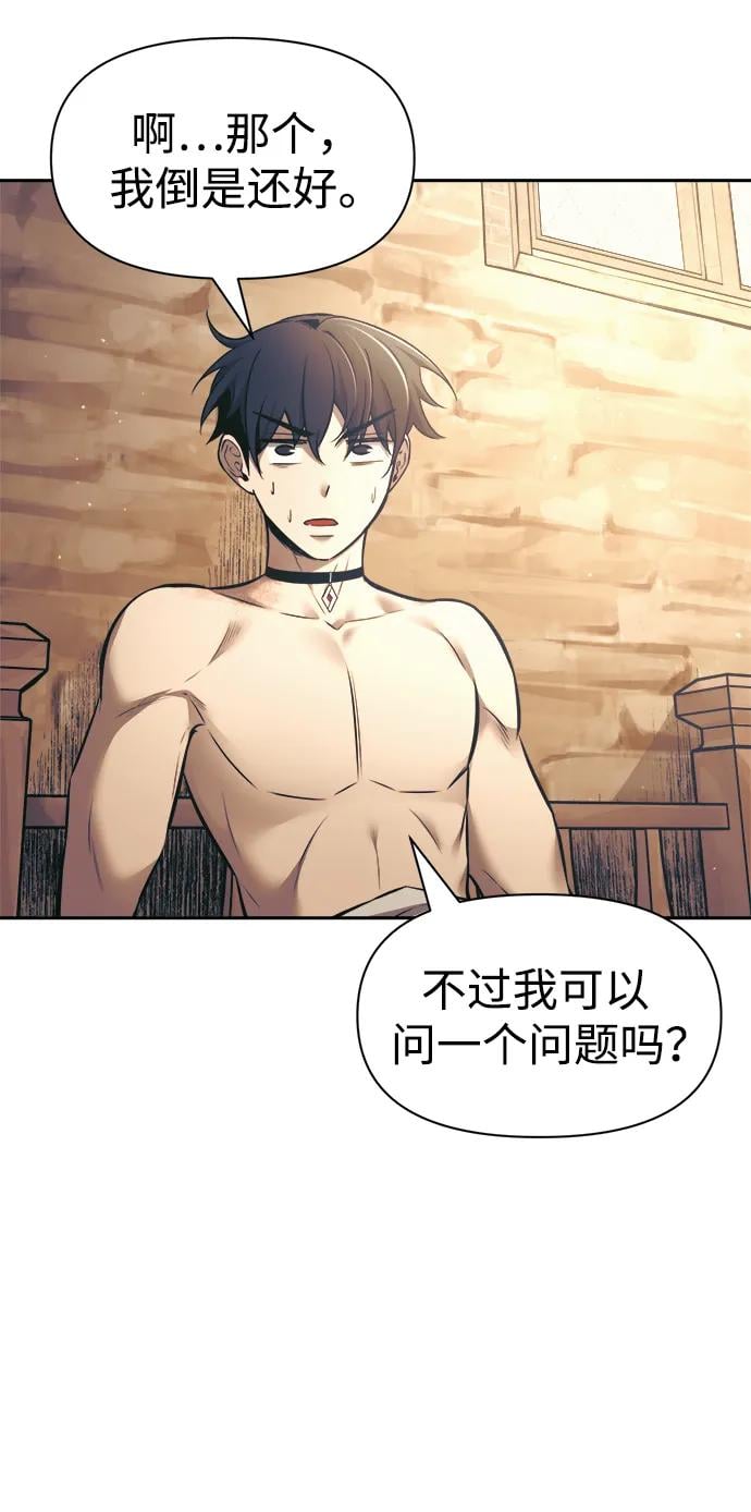 第 93 页