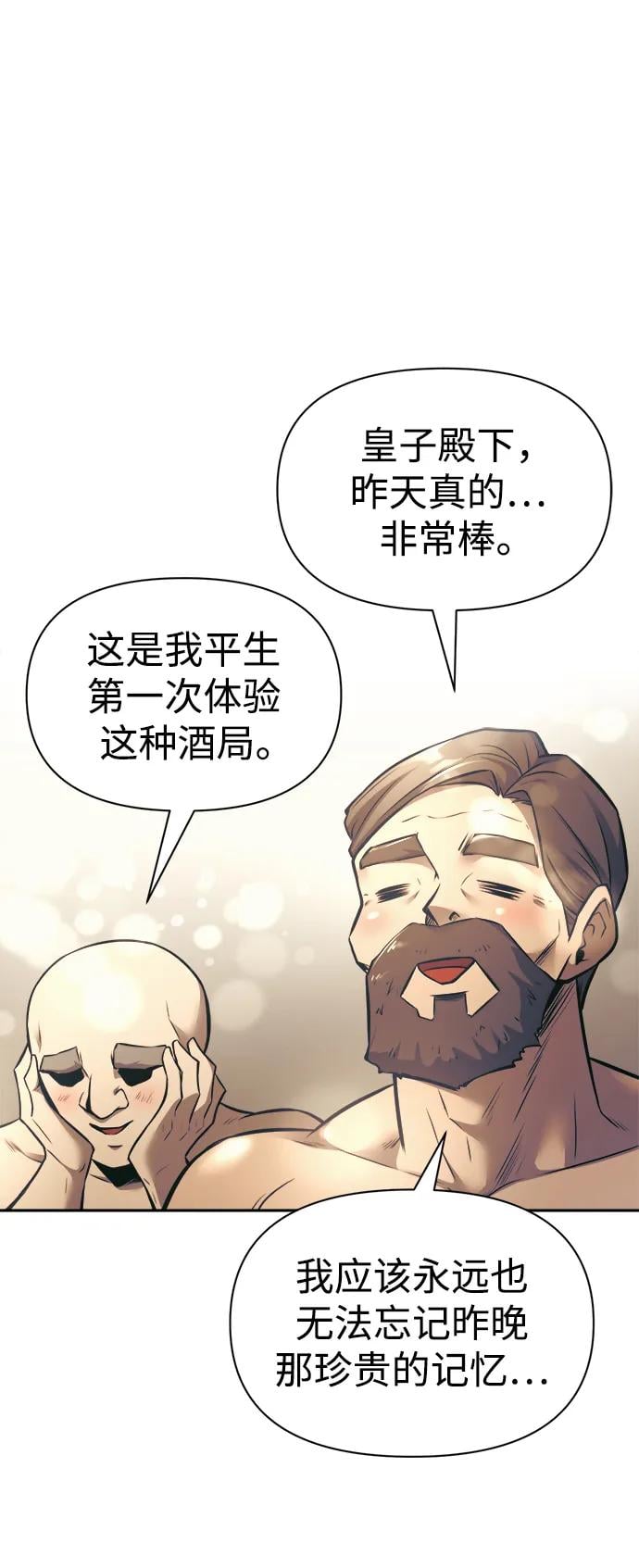 第 98 页