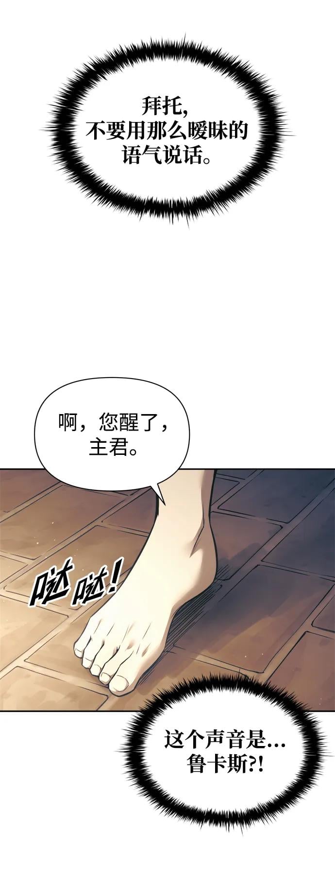 第 99 页