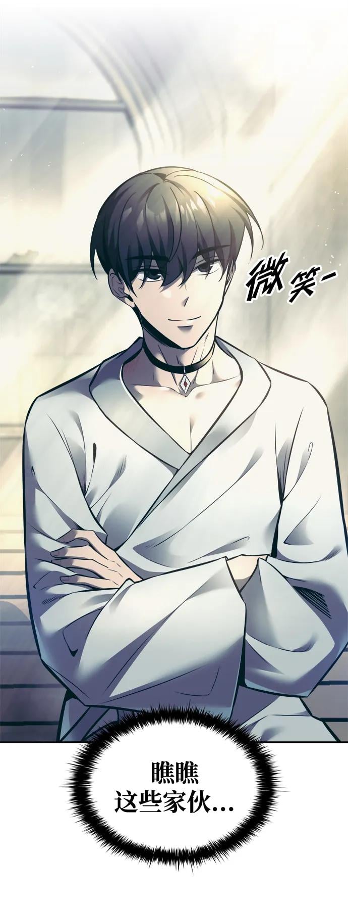 第 101 页