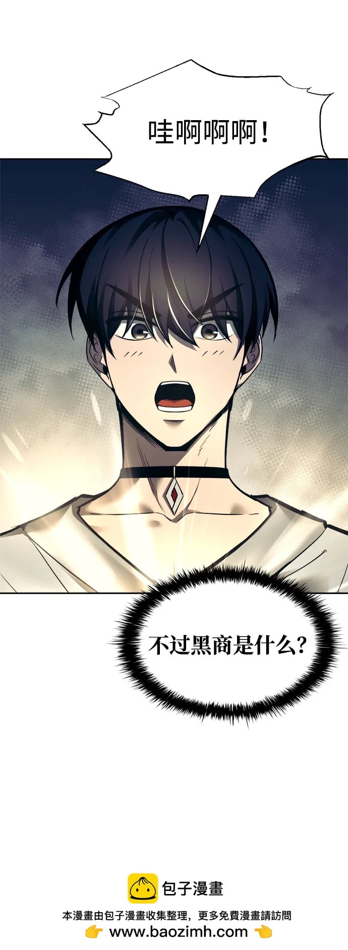 第 67 页