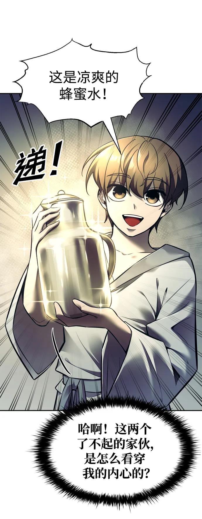 第 68 页