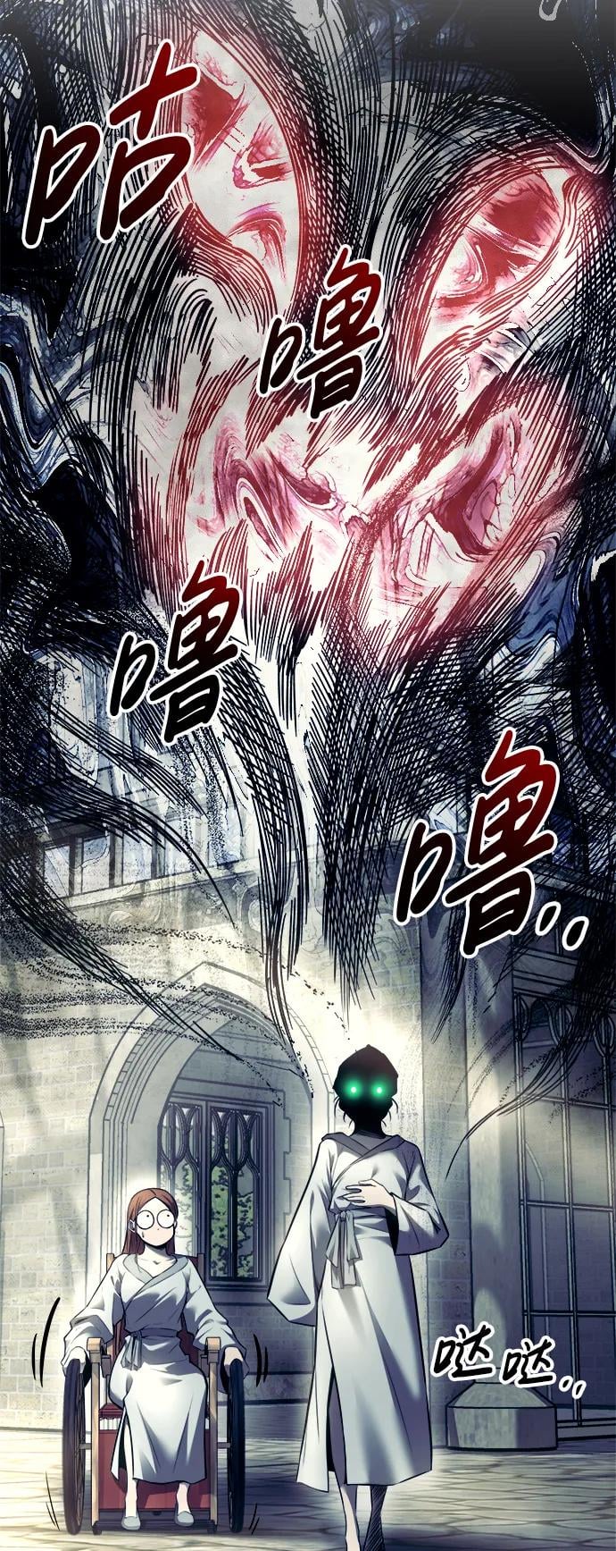 第 71 页