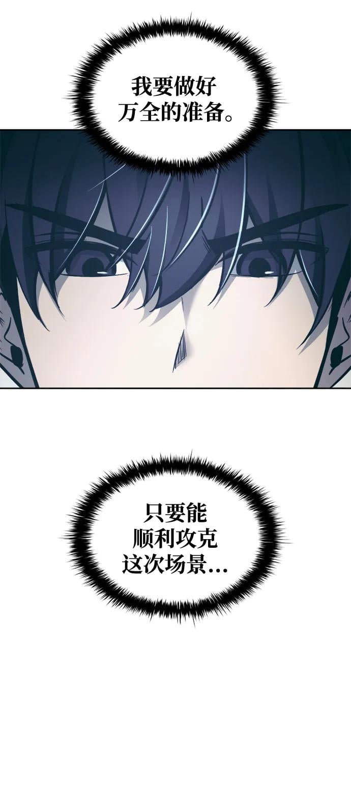 第 84 页