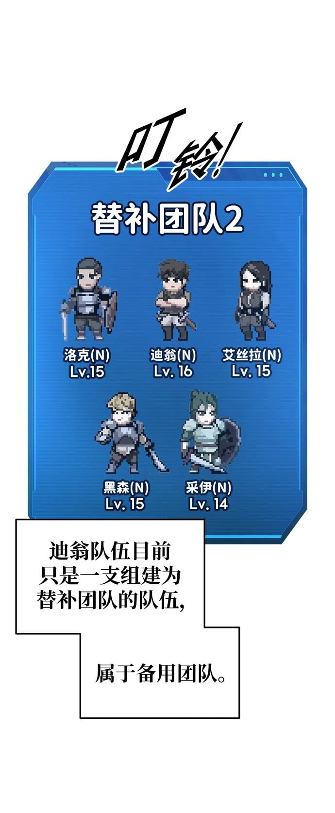 第 90 页