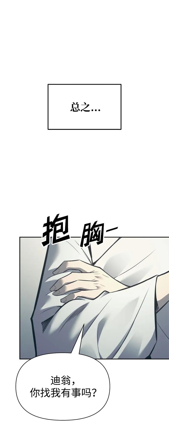 第 91 页