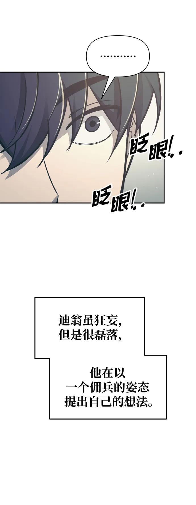 第 97 页
