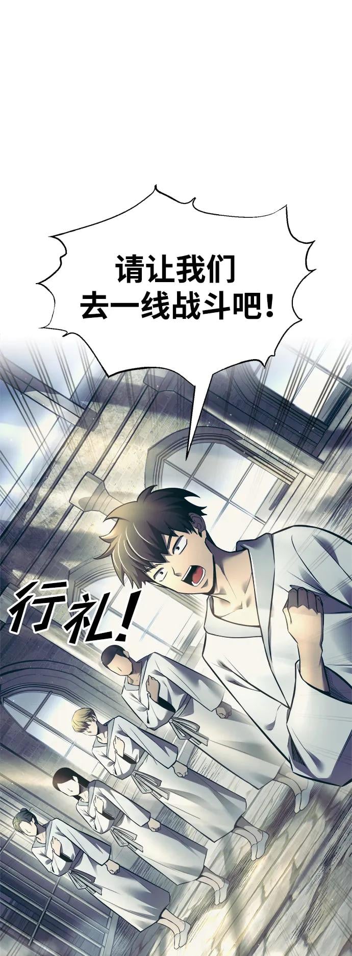 第 99 页
