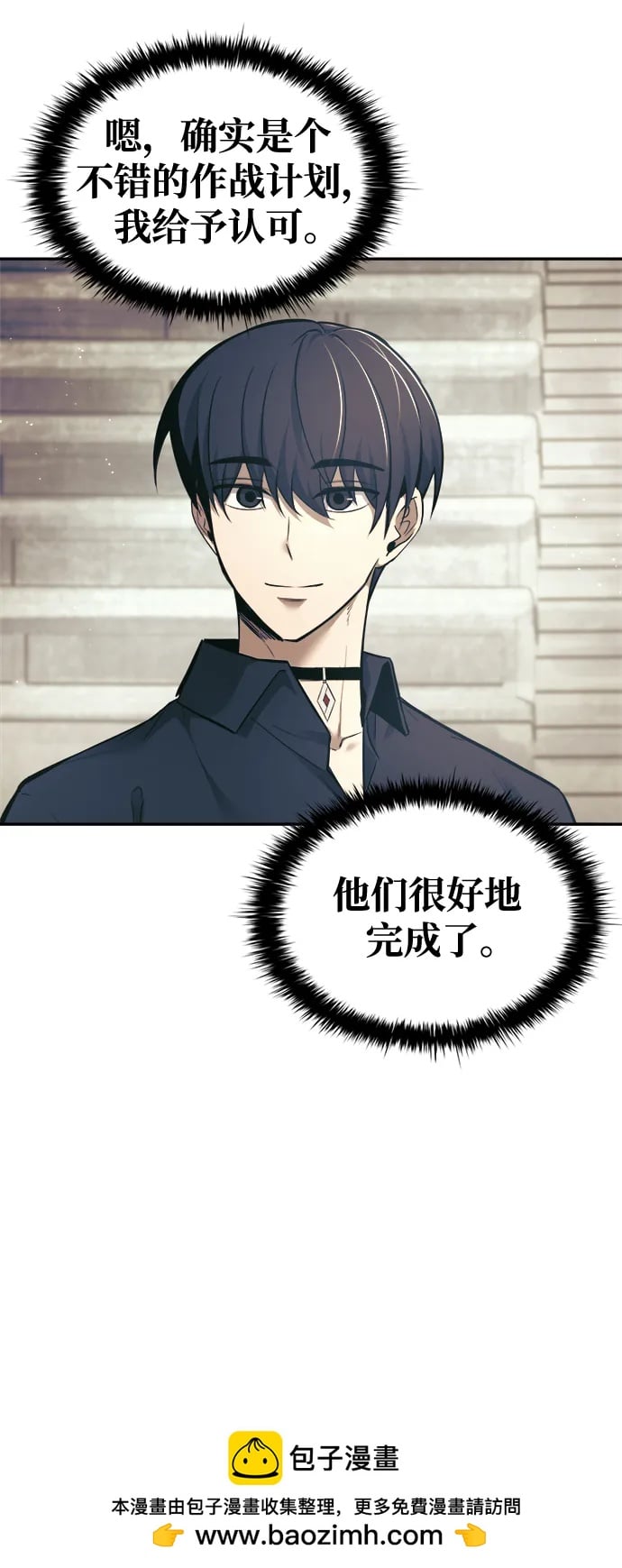 第 54 页
