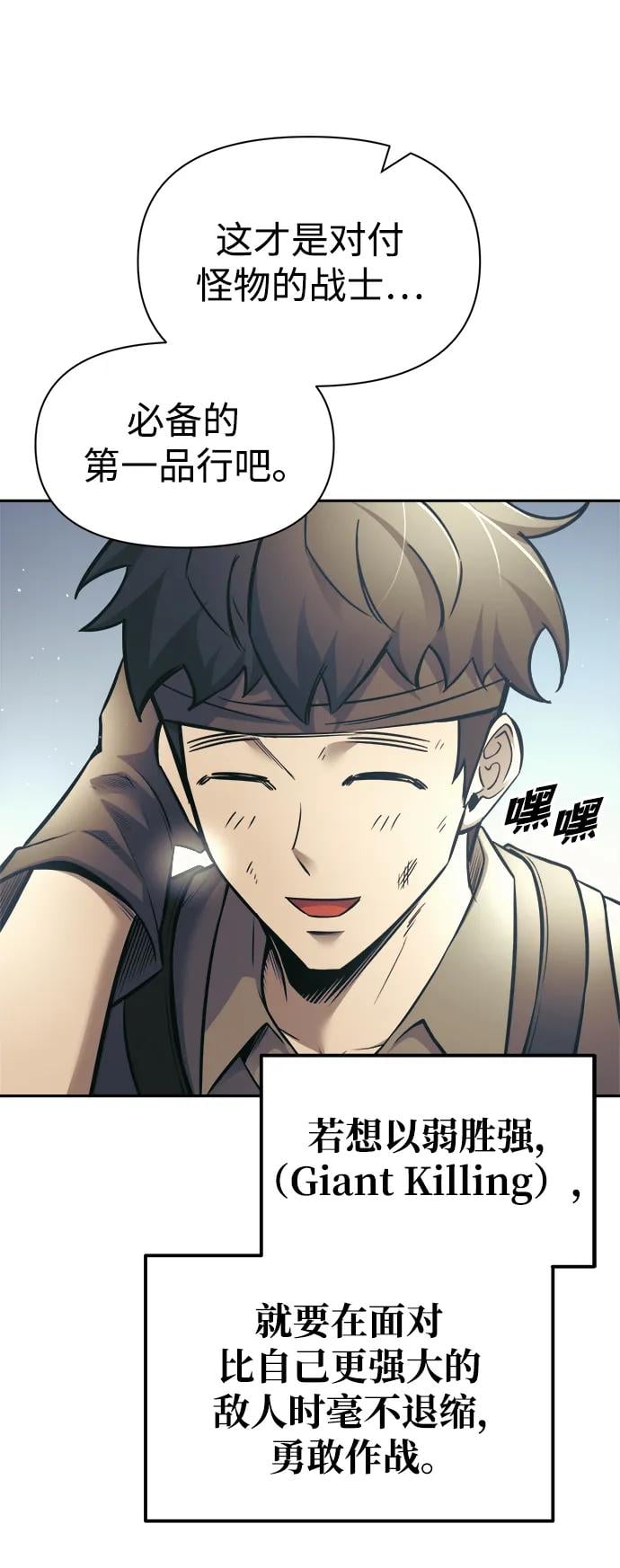 第 67 页