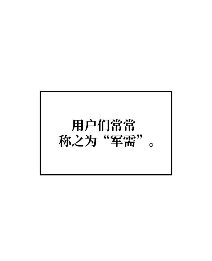 第 80 页