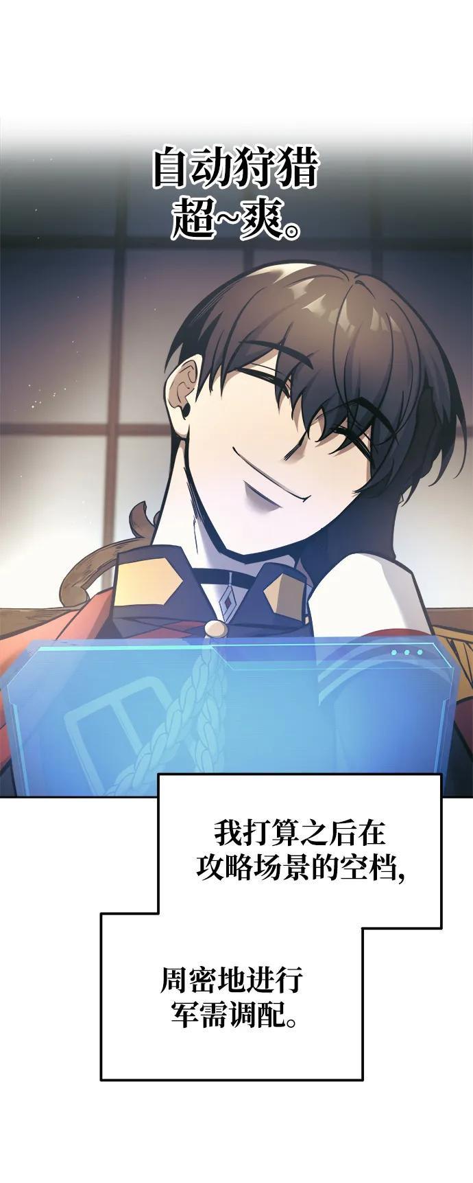 第 82 页