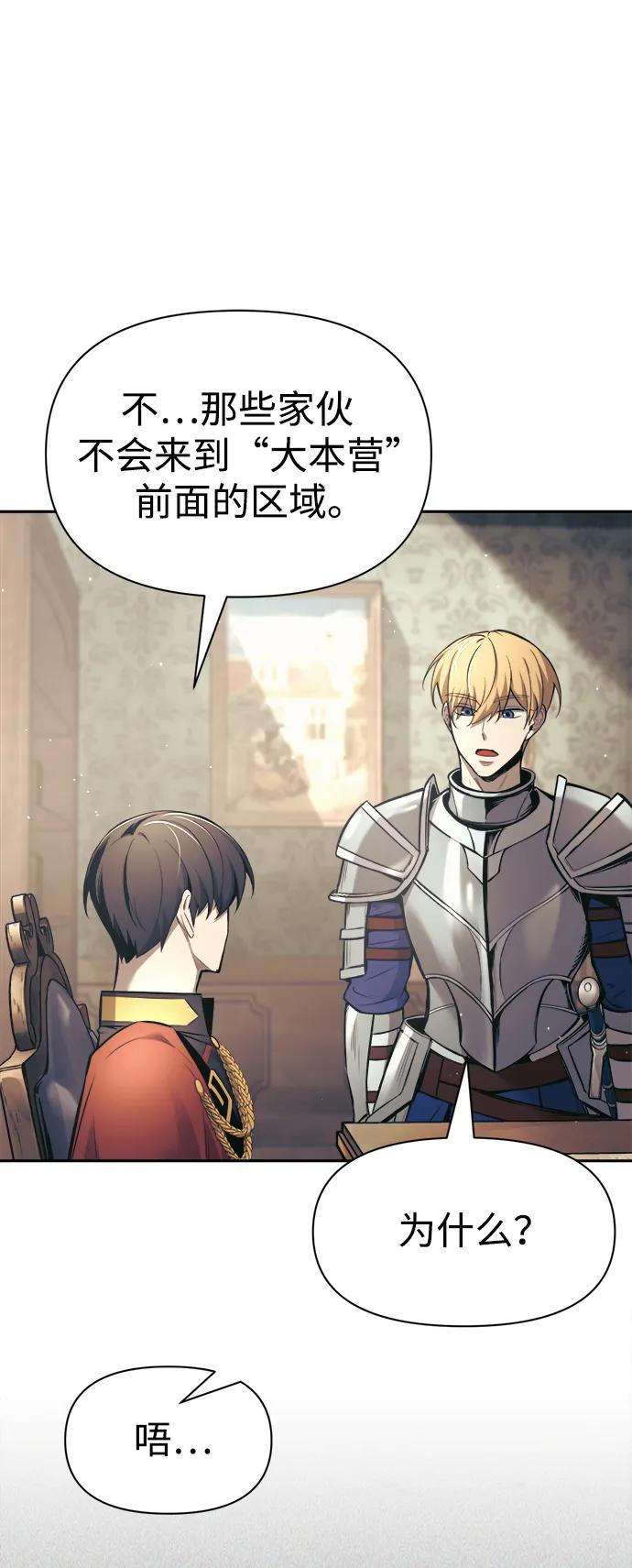 第 88 页