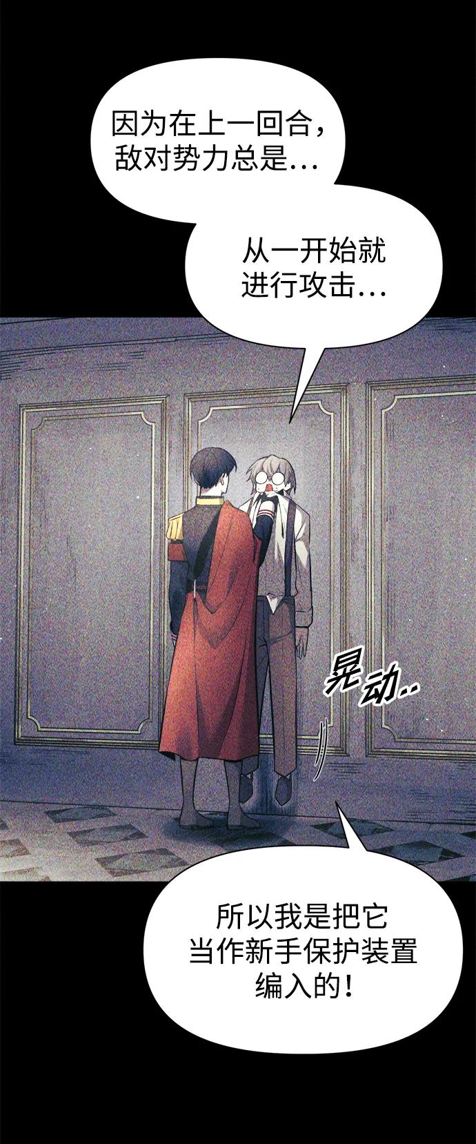 第 90 页