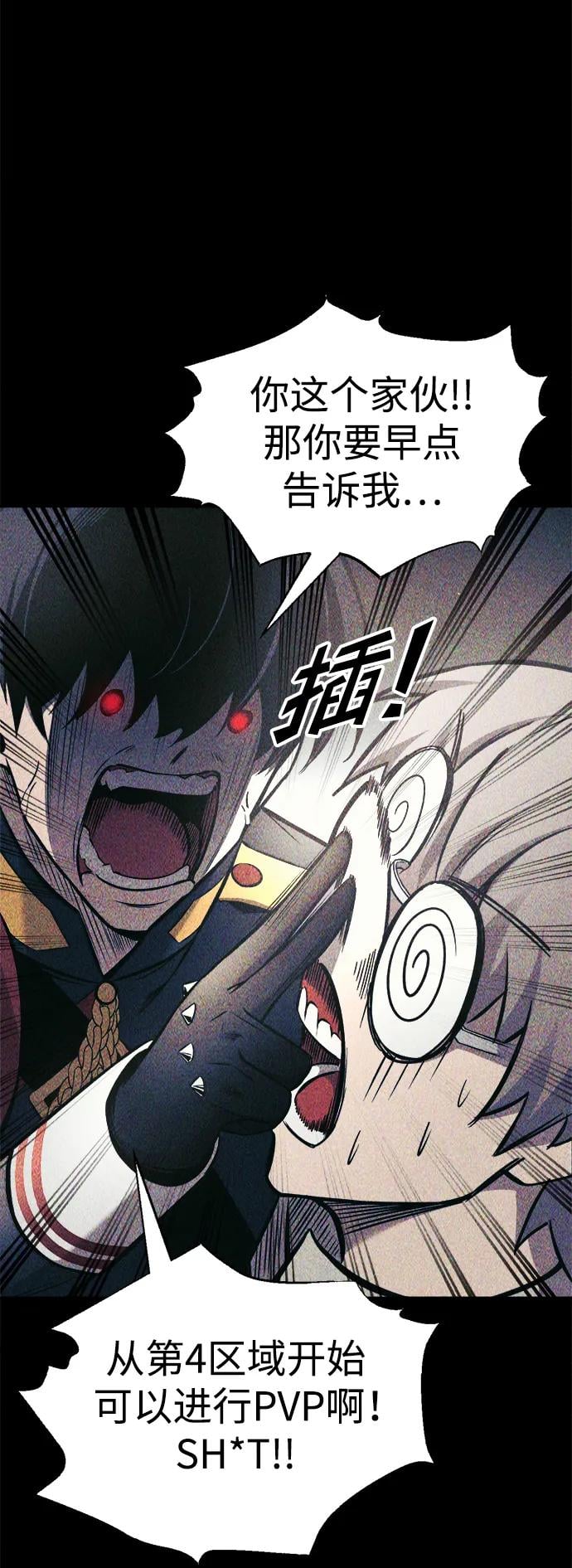 第 91 页