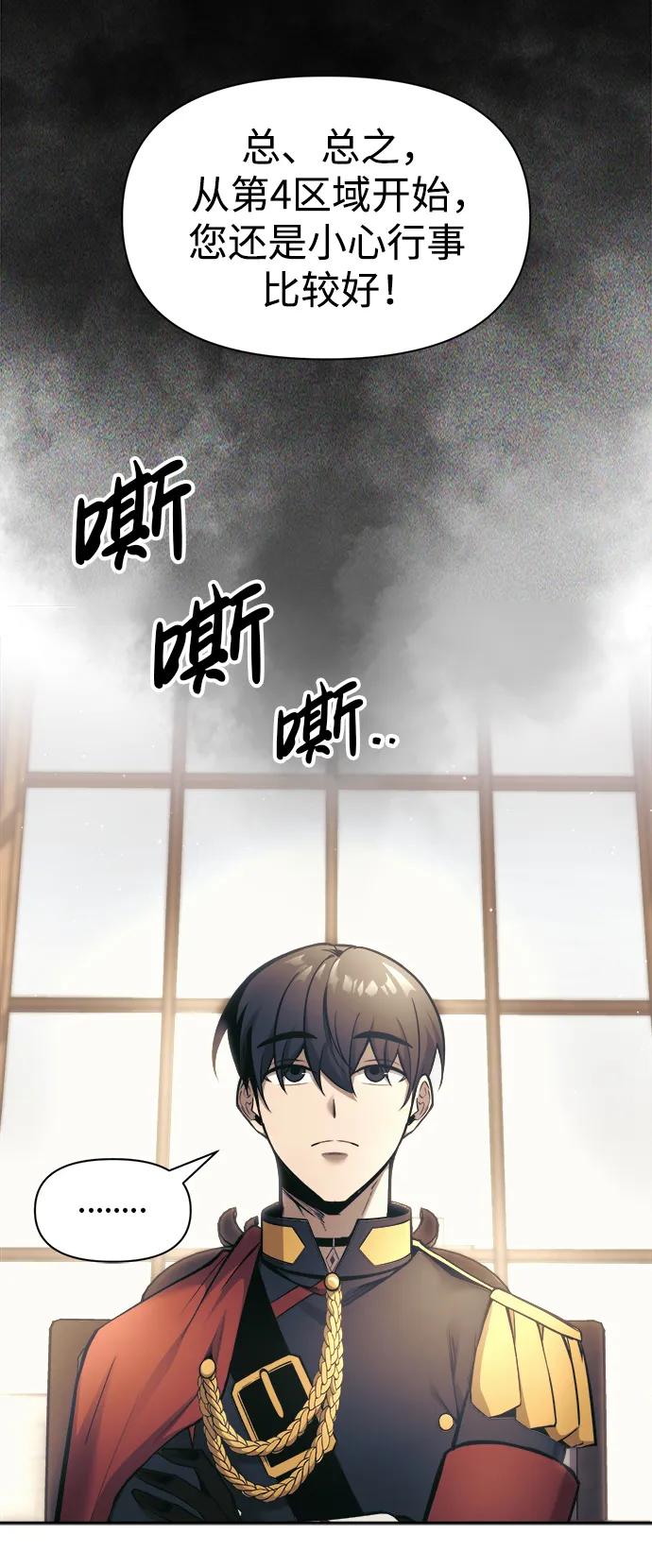 第 93 页